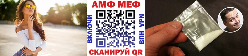 МЕТАМФЕТАМИН Methamphetamine  наркошоп  МЕГА ТОР  Клинцы 