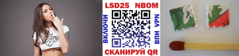 Наркотические марки 1500мкг  Клинцы 