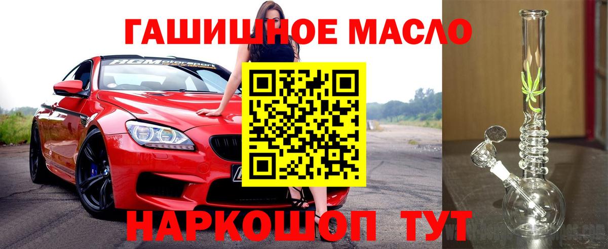 Дистиллят ТГК жижа  Вход с VPN  Клинцы 
