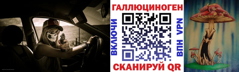 Галлюциногенные грибы ЛСД где можно купить сайты даркнета официальный сайт Клинцы