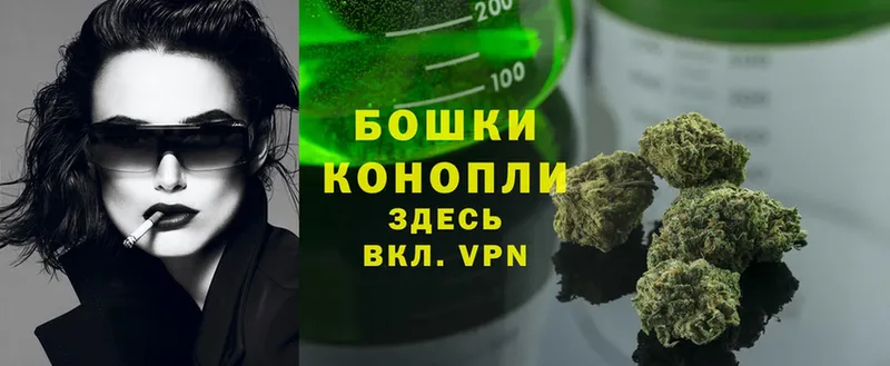 Бошки Шишки White Widow  мориарти официальный сайт  Клинцы  закладки 