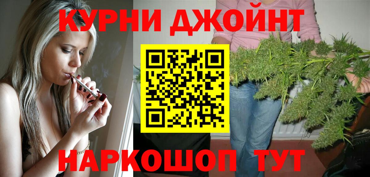 Бошки марихуана White Widow Клинцы