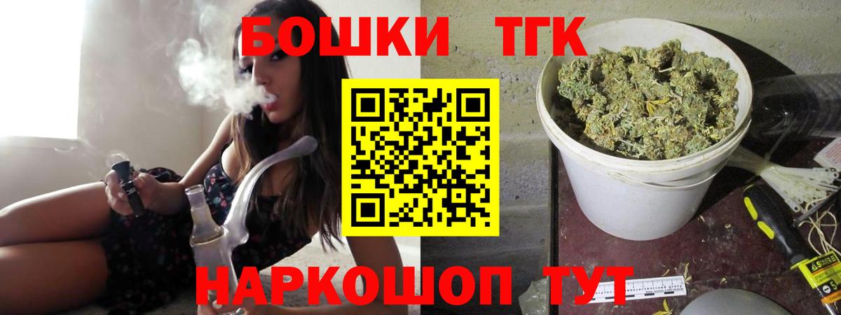 Мефедрон Клинцы